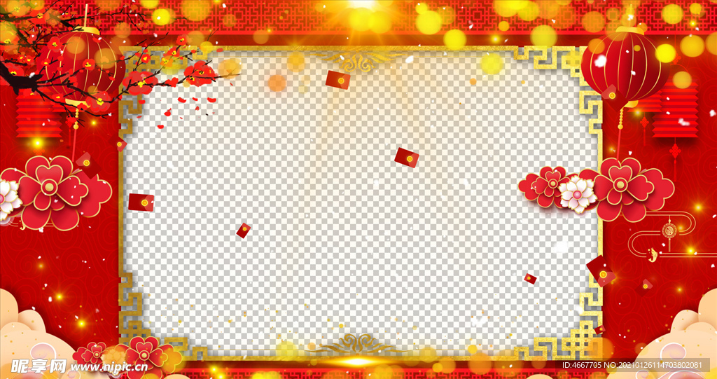 春节祝福视频  拜年视频边框