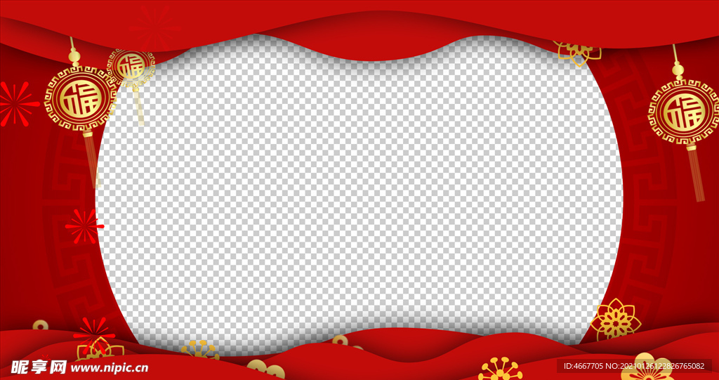 春节祝福视频  拜年视频边框