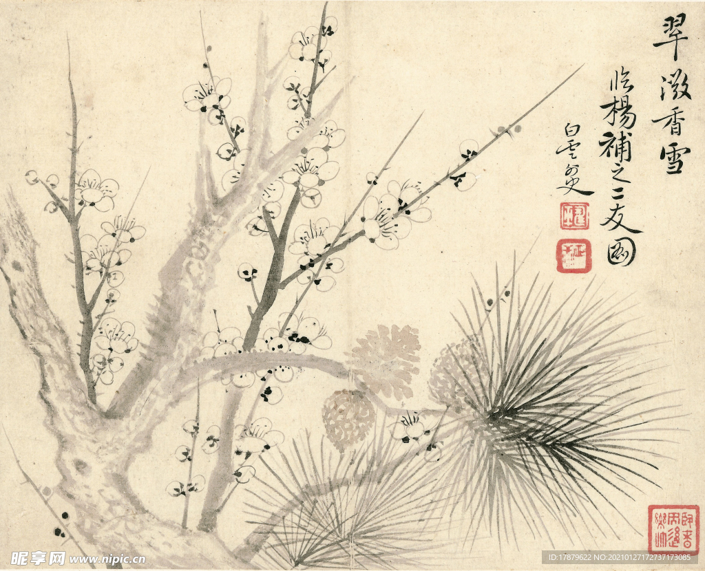 恽寿平国画 梅花