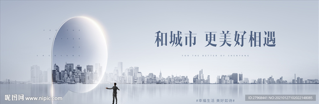 户外展板