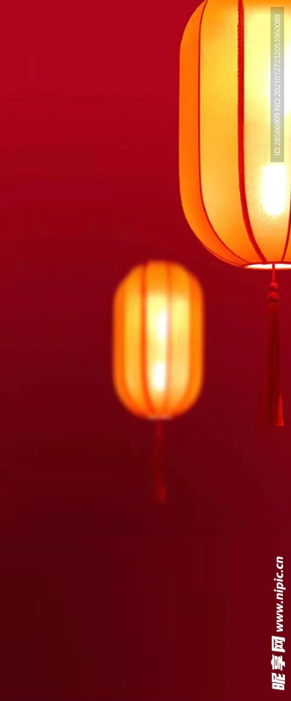 新年