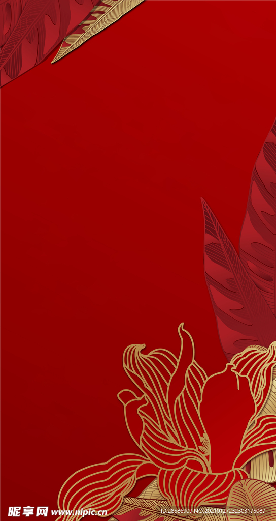 新年