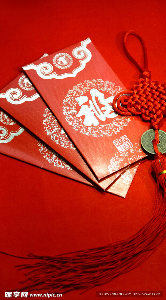 新年