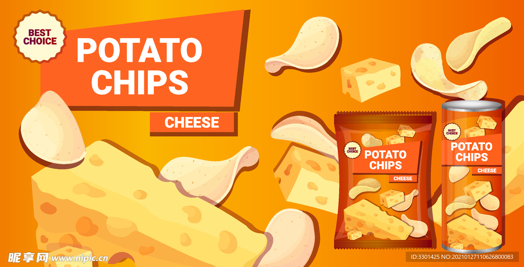 多种口味薯片