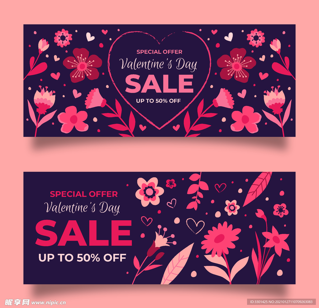 情人节矢量花卉装饰横幅