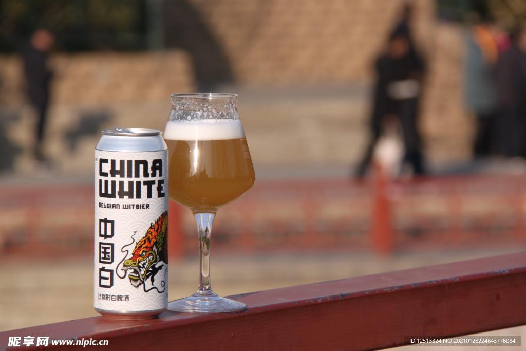 啤酒