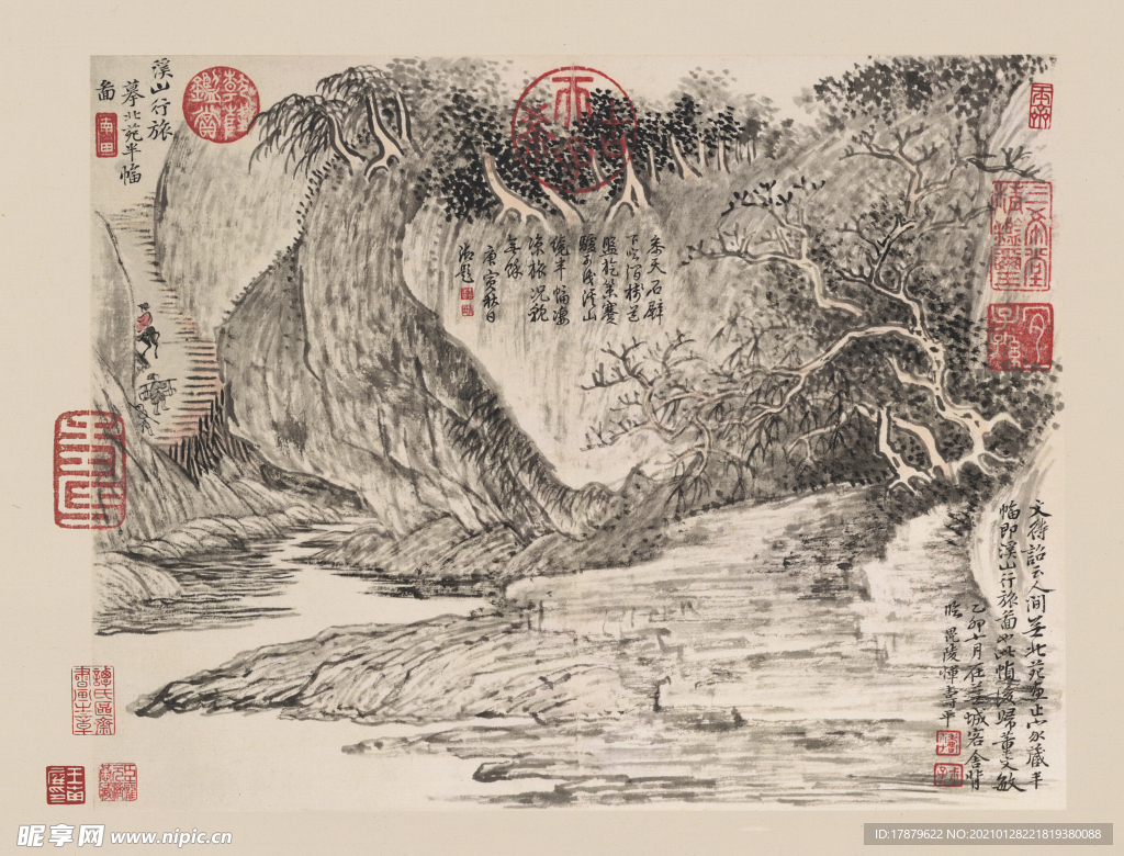 恽寿平国画 山水花鸟图册