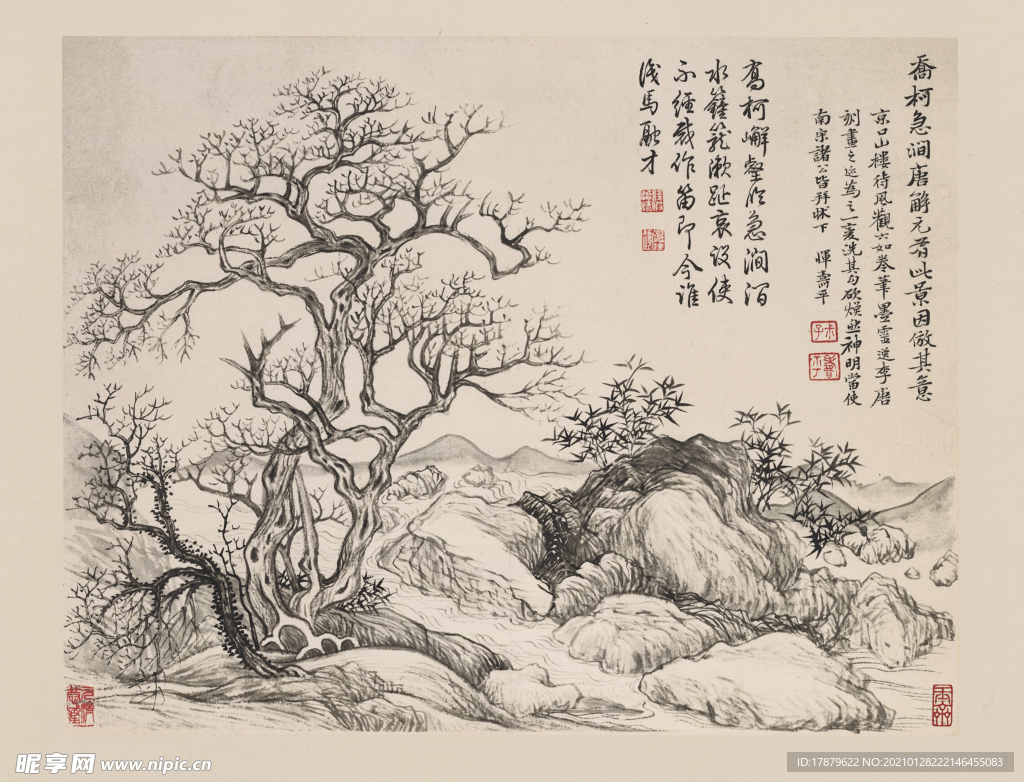 恽寿平国画 山水花鸟图册