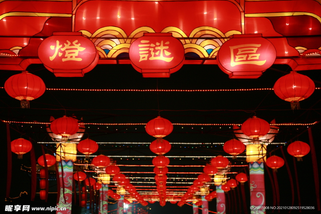花灯