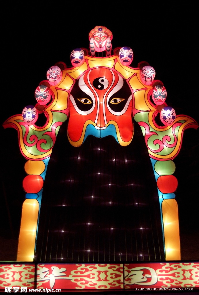 花灯