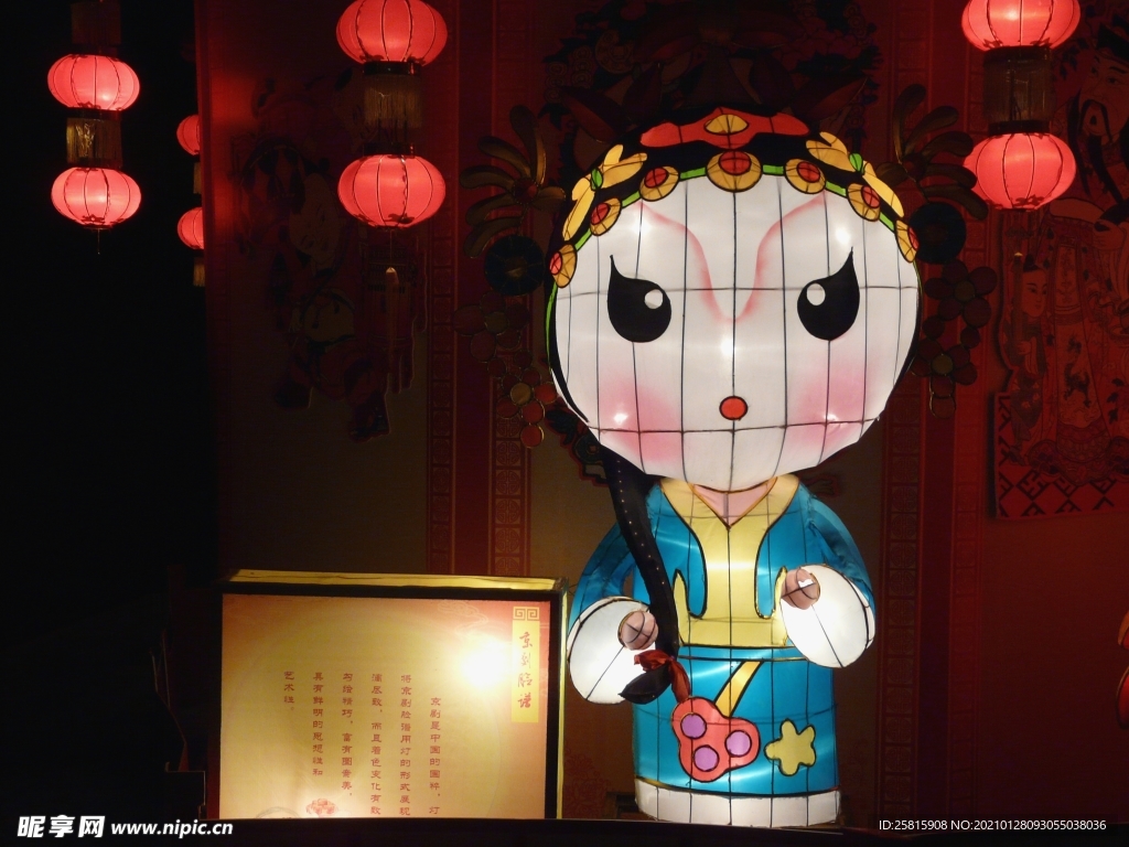 花灯