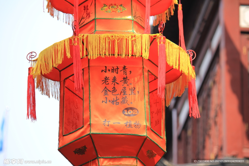 花灯