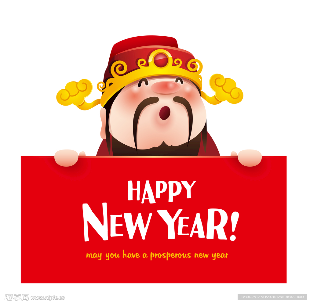 AI矢量新年财神插画