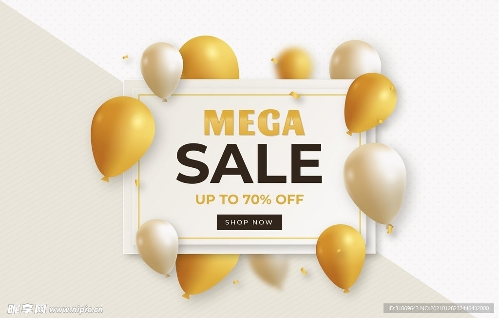 生日背景 节日气球