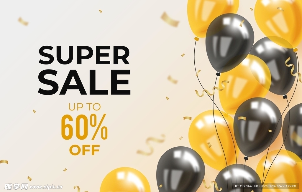 生日背景 节日气球