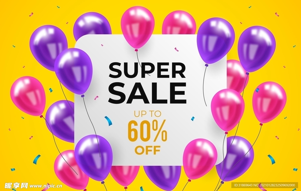 生日背景 节日气球