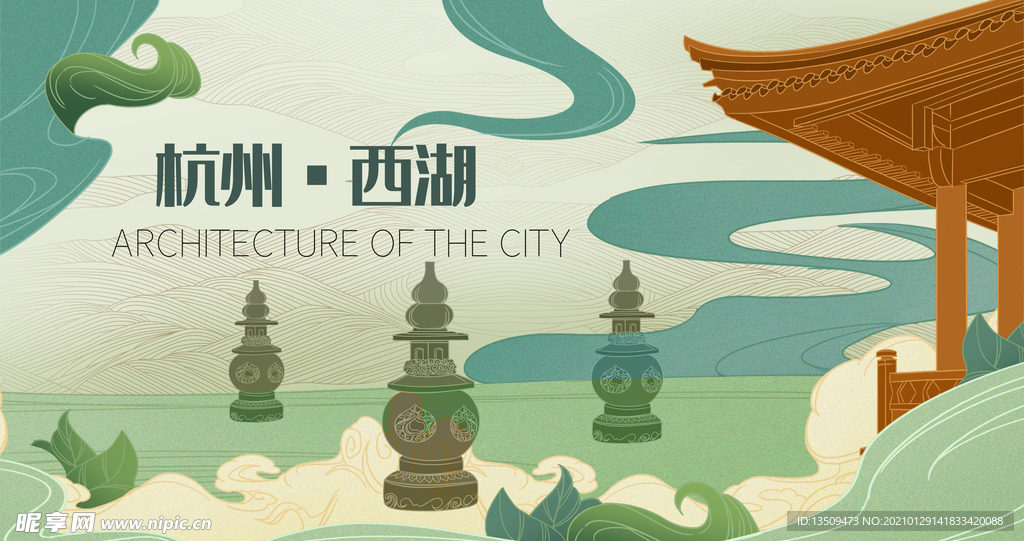 杭州西湖插画