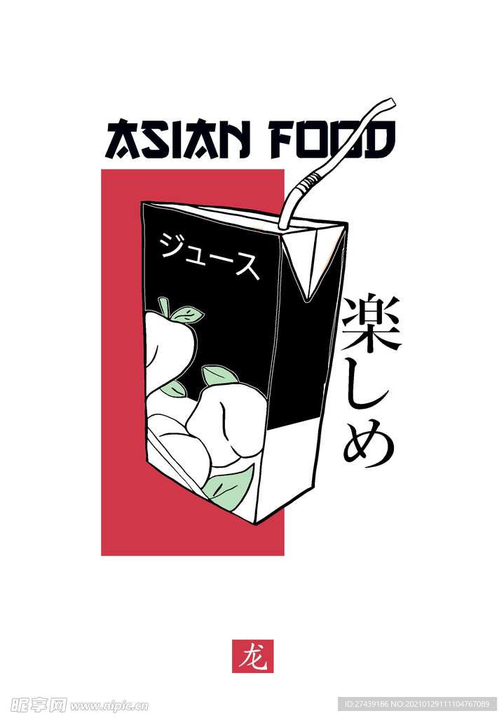 花型