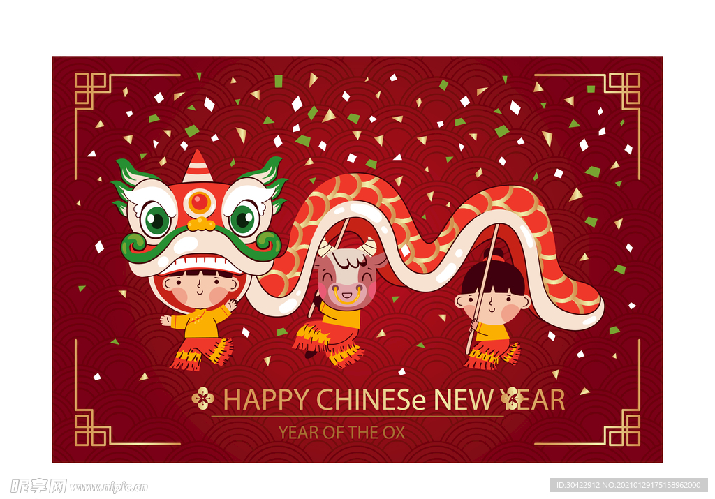 2021中国新年海报
