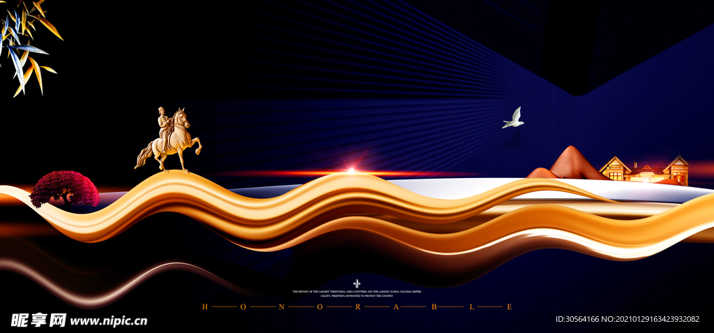 地产促销活动宣传海报素材