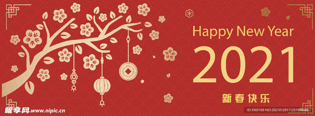 春节新年BANNER卡片矢量模