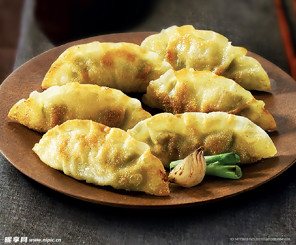 煎饺