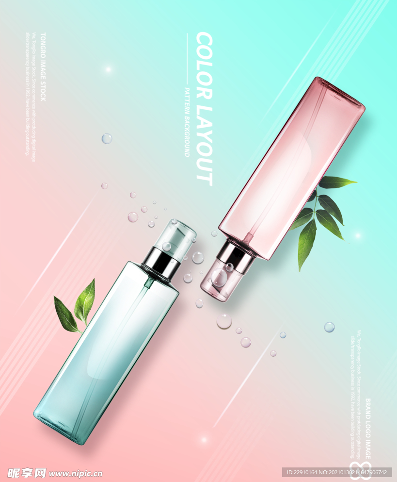 彩妆海报