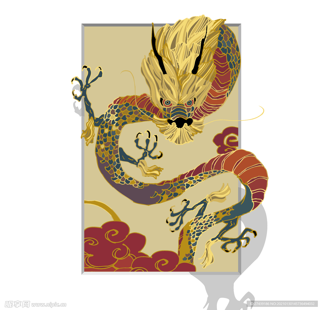 龙