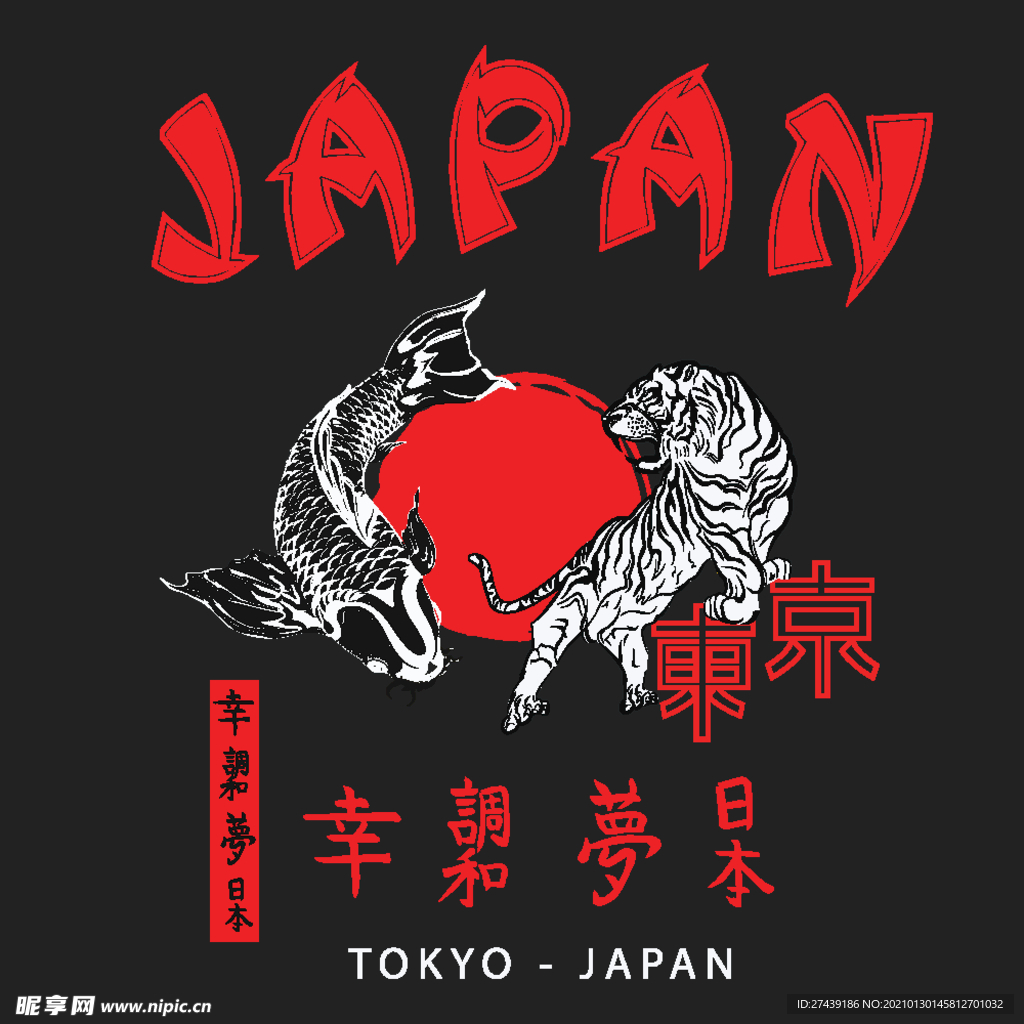 老虎