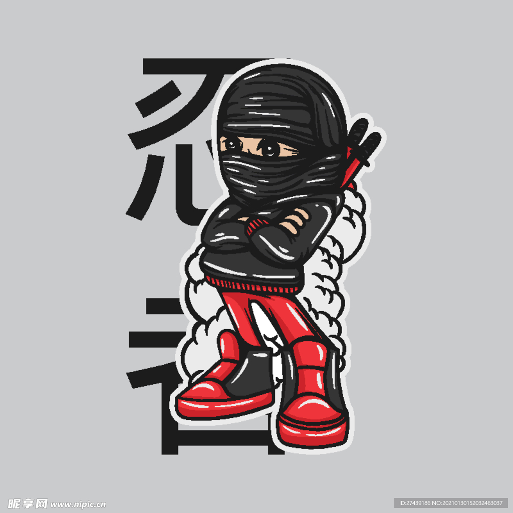 人物