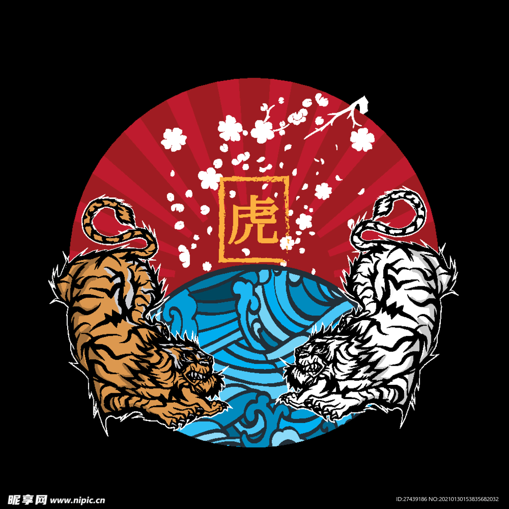 老虎