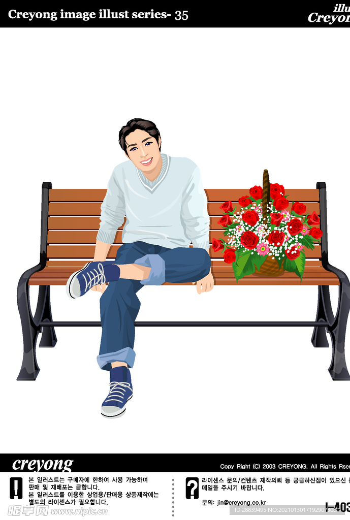 男人玫瑰花