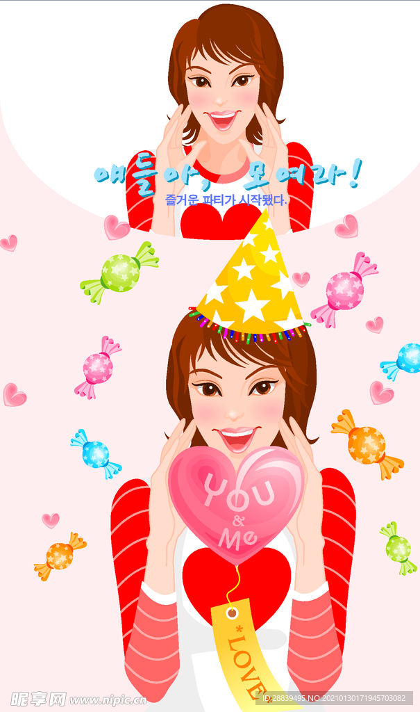 女人