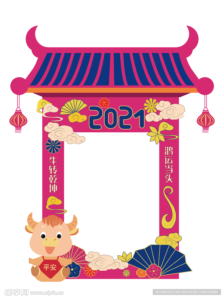 2021年会拍照框牛年美陈