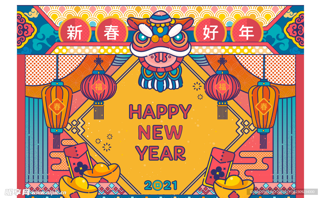 AI矢量牛年新春