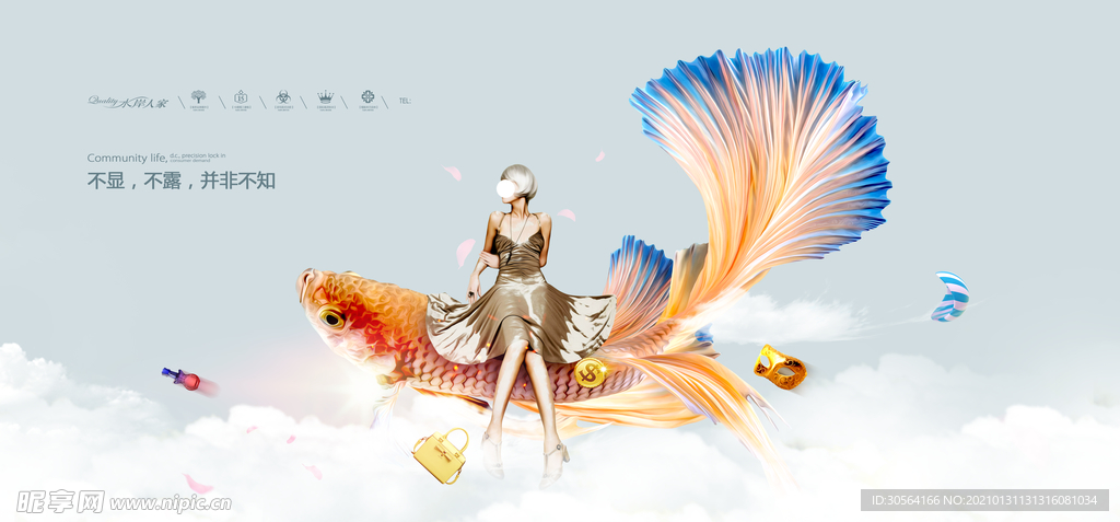 地产促销活动宣传海报素材