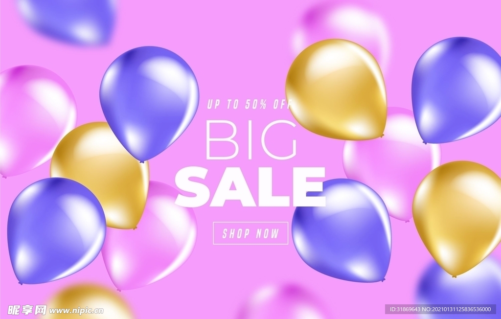 生日背景 节日气球