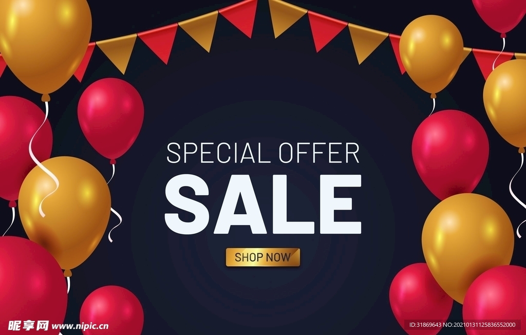 生日背景 节日气球