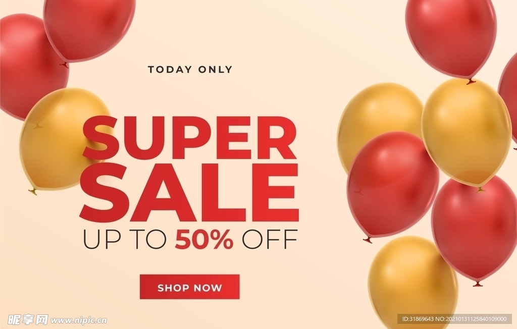 生日背景 节日气球