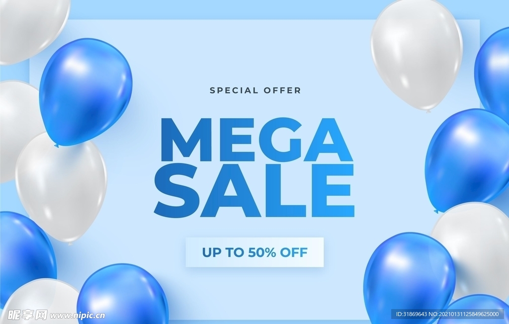 生日背景 节日气球