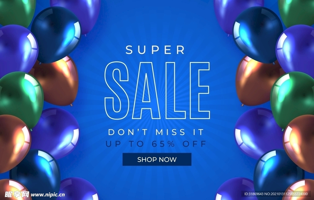 生日背景 节日气球