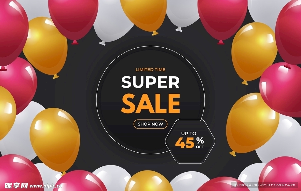 生日背景 节日气球