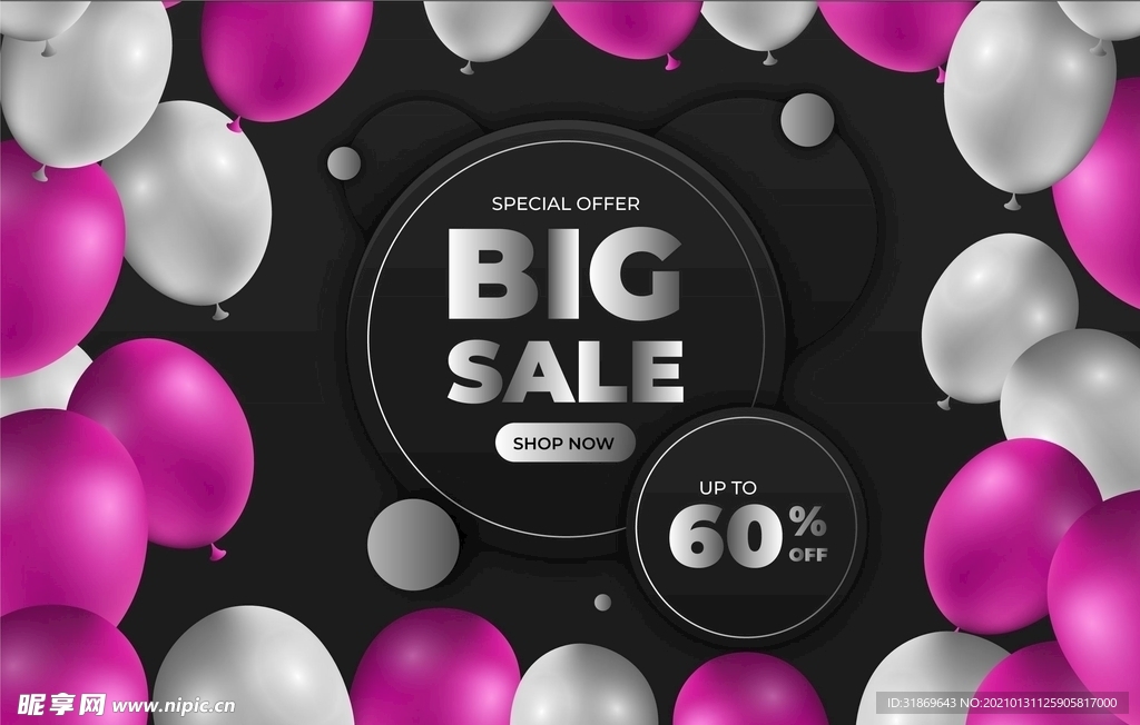 生日背景 节日气球