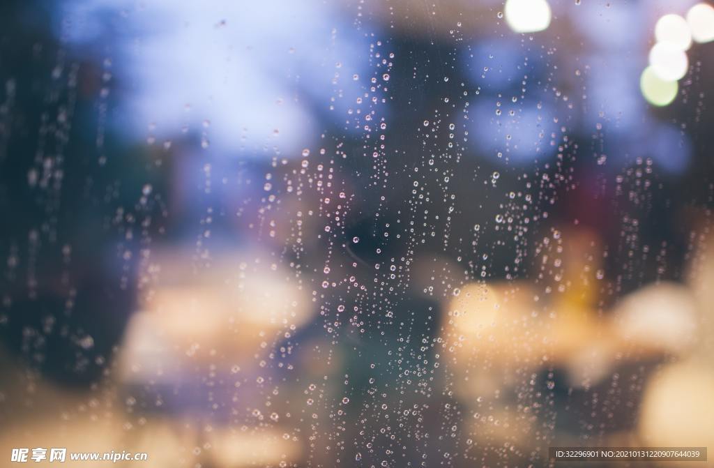 雨珠
