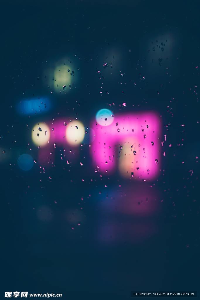雨珠