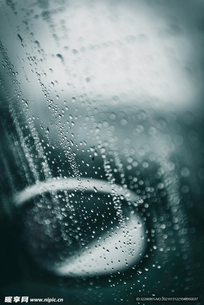雨珠