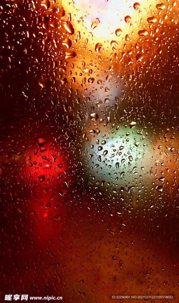 雨珠