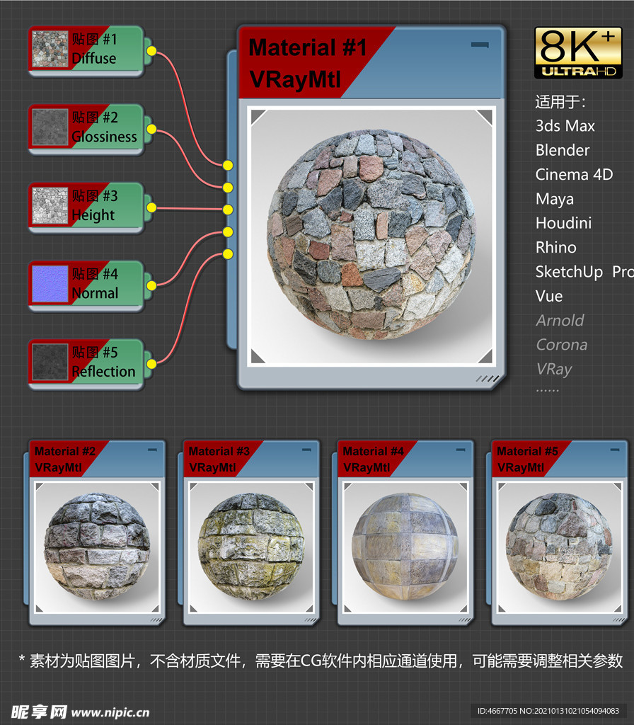 8K超清砖纹理材质贴图