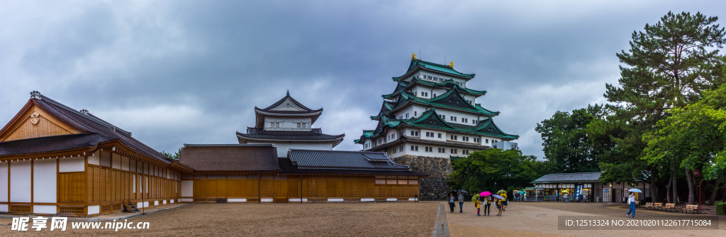 名古屋