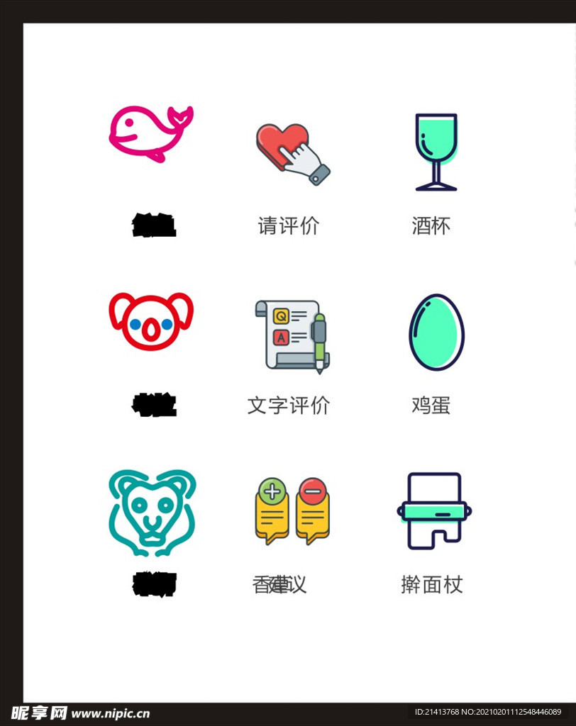LOGO标识